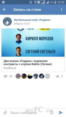 Screenshot_2017-03-05-22-36-58.png