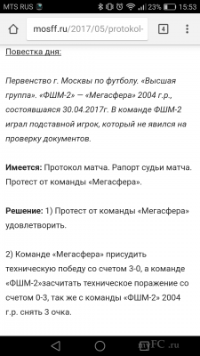 Screenshot_2017-05-12-15-53-32.png
