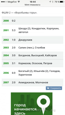 IMG_9155.PNG