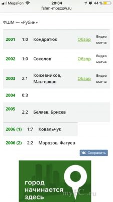 5D393068-2FF8-4494-96A7-551FFCAA4674.png