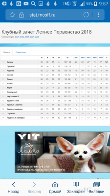 Screenshot_2018-06-17-09-57-03.png