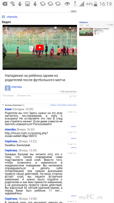 Screenshot_2018-10-18-16-19-40.png