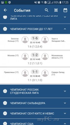 Screenshot_20181022-172546_1xBet.jpg
