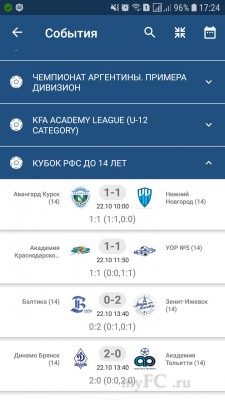 Screenshot_20181022-172410_1xBet.jpg