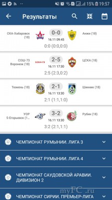 Screenshot_20181116-195735_1xBet.jpg