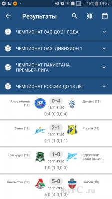 Screenshot_20181116-195724_1xBet.jpg
