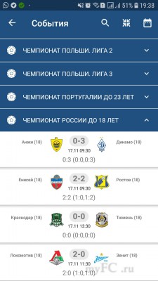 Screenshot_20181117-193837_1xBet.jpg