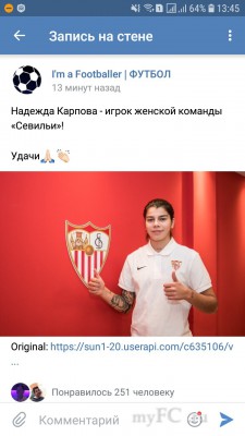 Screenshot_20190104-134531_VK.jpg