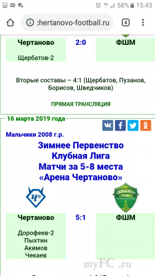 Screenshot_20190316-154309.png