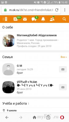 Screenshot_20190520-164817_Opera.jpg