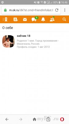 Screenshot_20190520-164626_Opera.jpg