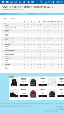 Screenshot_2019-05-27-20-38-04.png