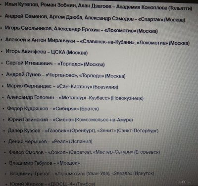  и воспитанники.jpg