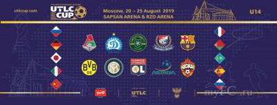 utlccup19_football.jpg