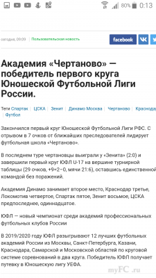 Screenshot_2019-10-25-00-13-28.png