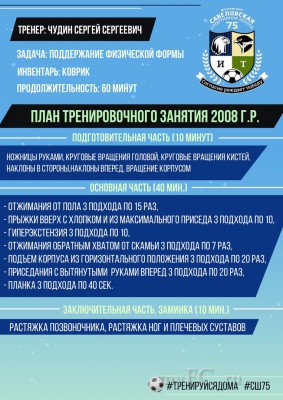 2008 2.jpg