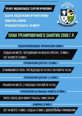 2008.jpg