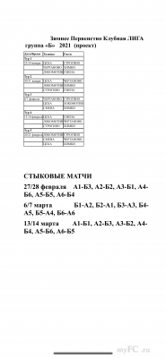 21B3BC5E-EA59-4155-9BEB-17DDAF95D9E1.png