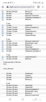 Screenshot_20210529-164957_Chrome.jpg