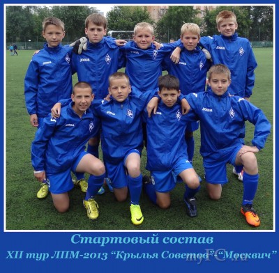 12турКСМосквич.JPG