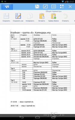 Screenshot_2014-12-29-23-21-41.png