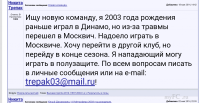 Screenshot_2016-10-26-01-33-55-1.png