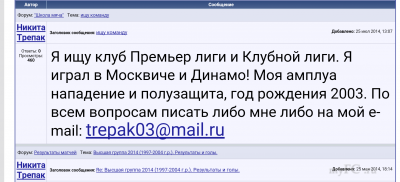 Screenshot_2016-10-26-01-33-18-1.png