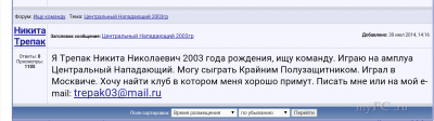 Screenshot_2016-10-26-01-22-55-1.png