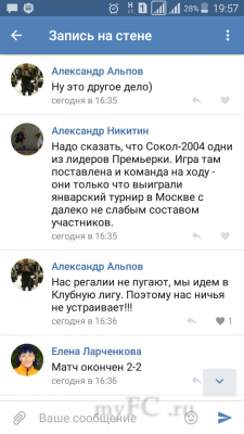 Screenshot_2017-01-22-19-57-53.png