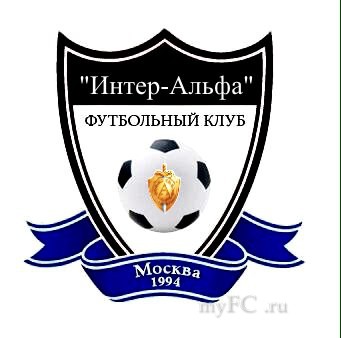 -Альфа.jpg