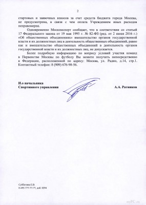 svirinu-2.jpg