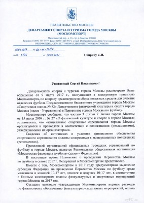 svirinu-1.jpg