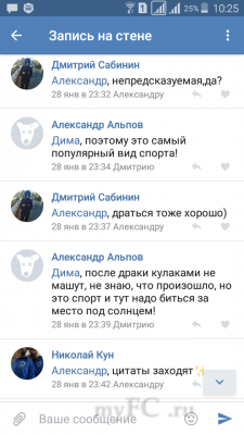 Screenshot_2017-06-08-10-25-02.png