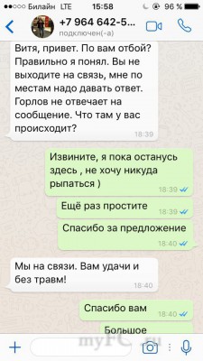 W4Y4tKhq1ms.jpg