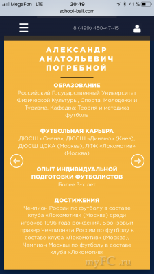 A0B10098-7D7F-4CA1-917B-8F1F827FECE7.png