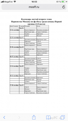 E6A48567-C925-4C86-BB52-28A7F869D000.png