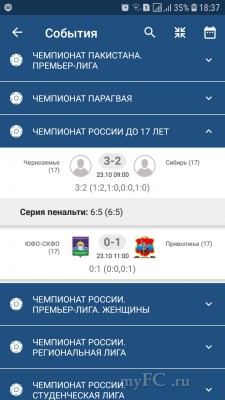 Screenshot_20181023-183733_1xBet.jpg