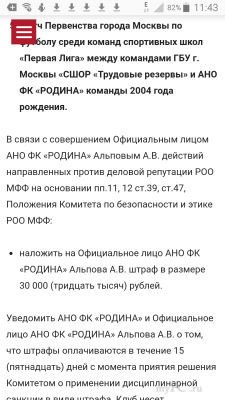 Screenshot_2018-10-27-11-43-40.png