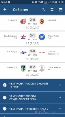 Screenshot_20181117-193847_1xBet.jpg