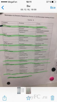 IMG-20181209-WA0002.jpg