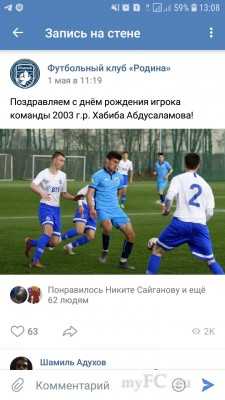 Screenshot_20190517-130830_VK.jpg