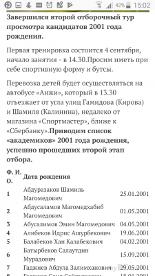 Screenshot_2019-05-20-15-02-04.png