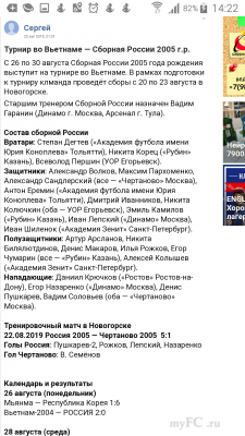 Screenshot_2019-08-29-14-22-29.png