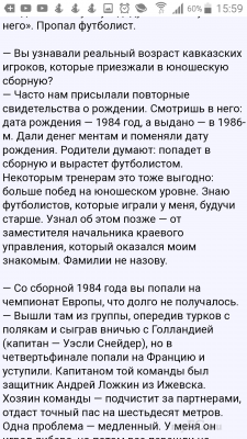 Screenshot_2019-08-31-15-59-13.png