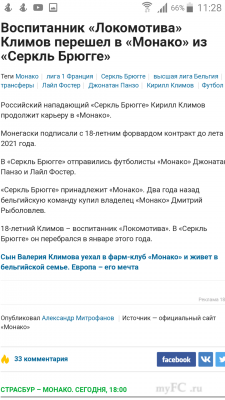 Screenshot_2019-09-01-11-28-15.png