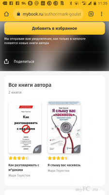 Screenshot_20190913-113550.png