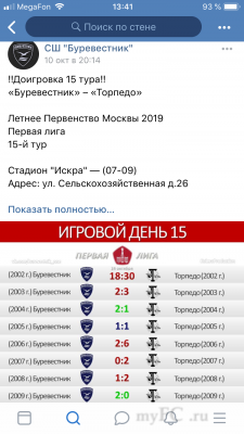 18EEF8F1-3C6F-474E-9DBA-5398AE08C6EF.png