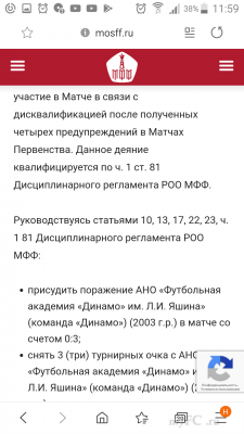 Screenshot_2019-10-18-11-59-40.png