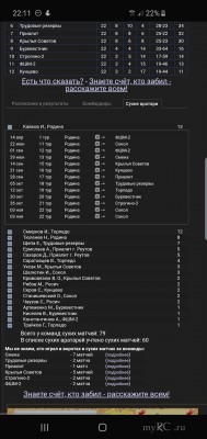 Screenshot_20191103-221144_Samsung Internet.jpg