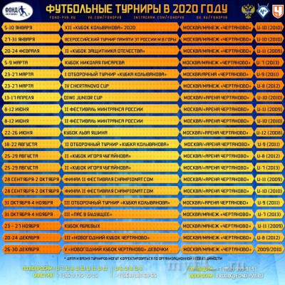 2020 г.jpg